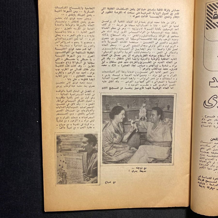 العالم يغنى - محمود الجمل