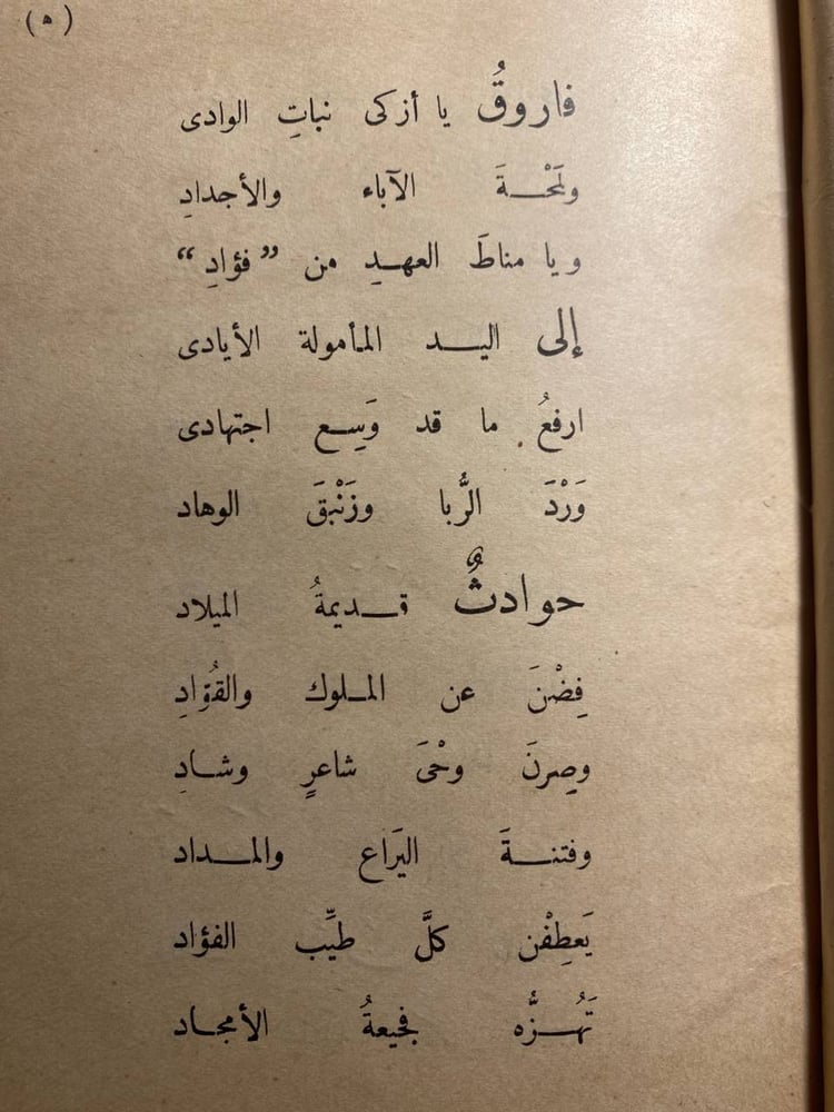 مصرع كليوباتراB(B1)