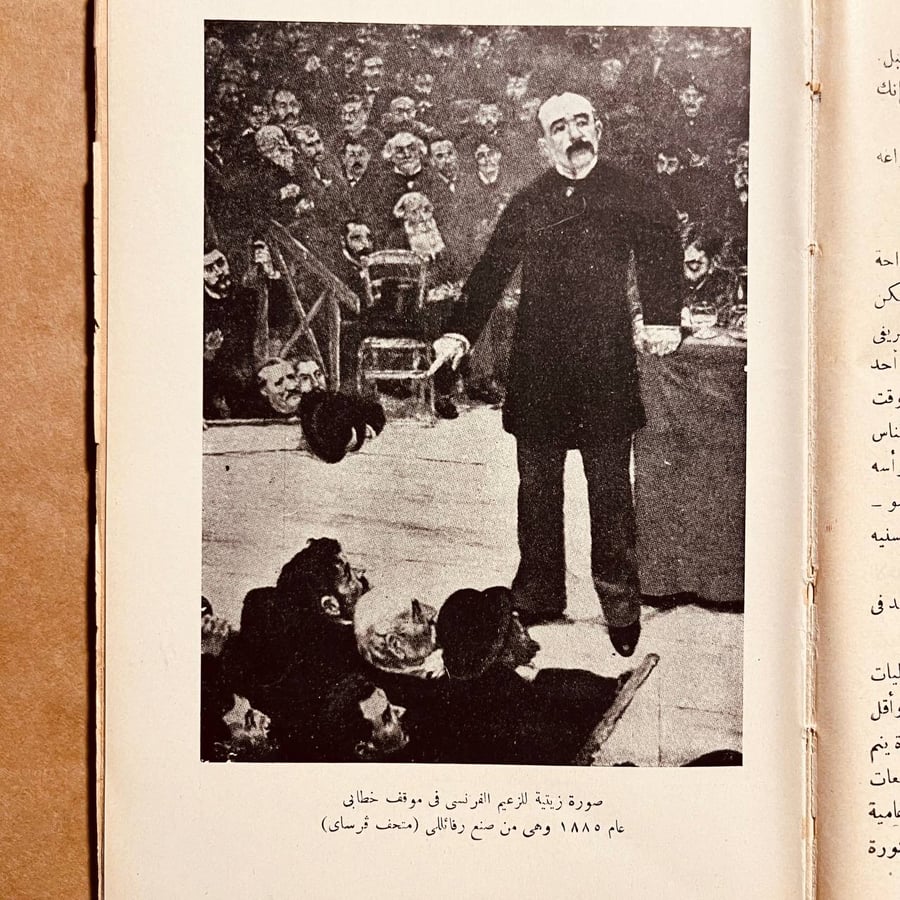 كليمنصو وحياته العاصفة-ليون دوديه-D4