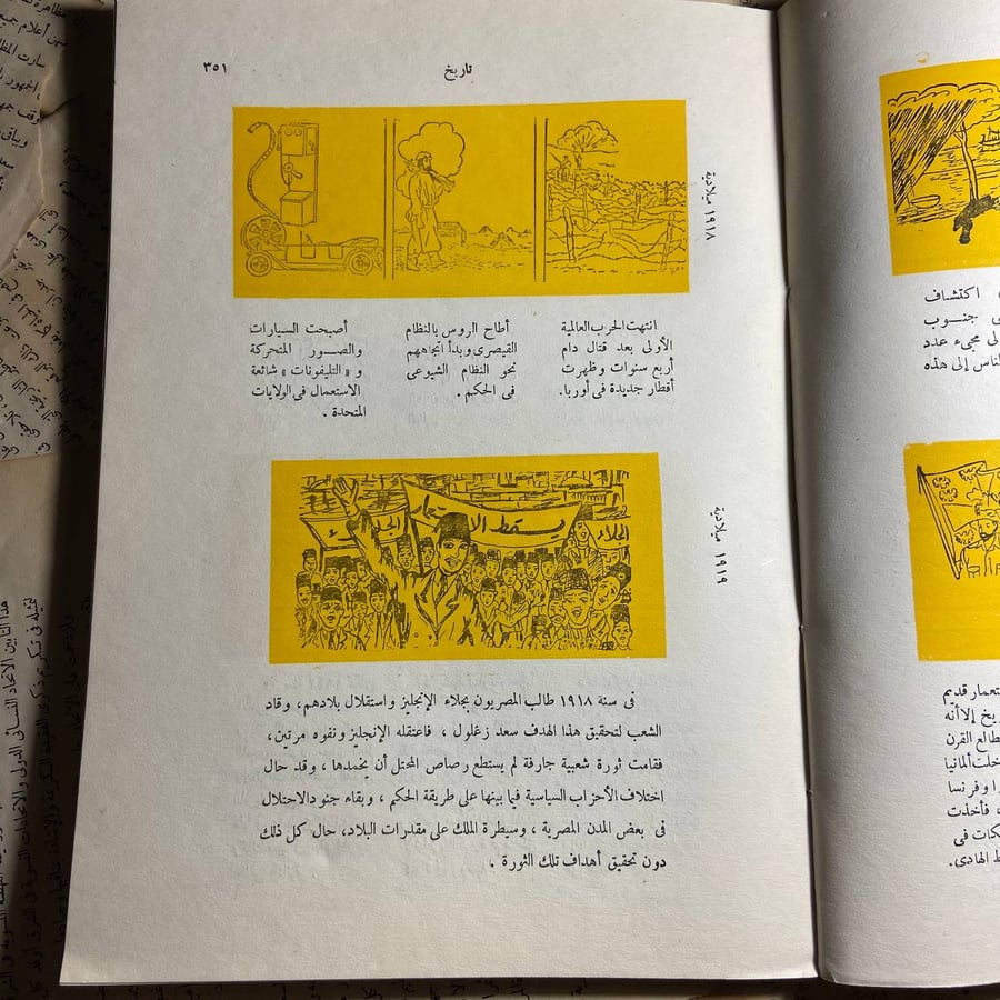 الموسوعة الذهبية (من تاريخ إلى ثعلب )- O5