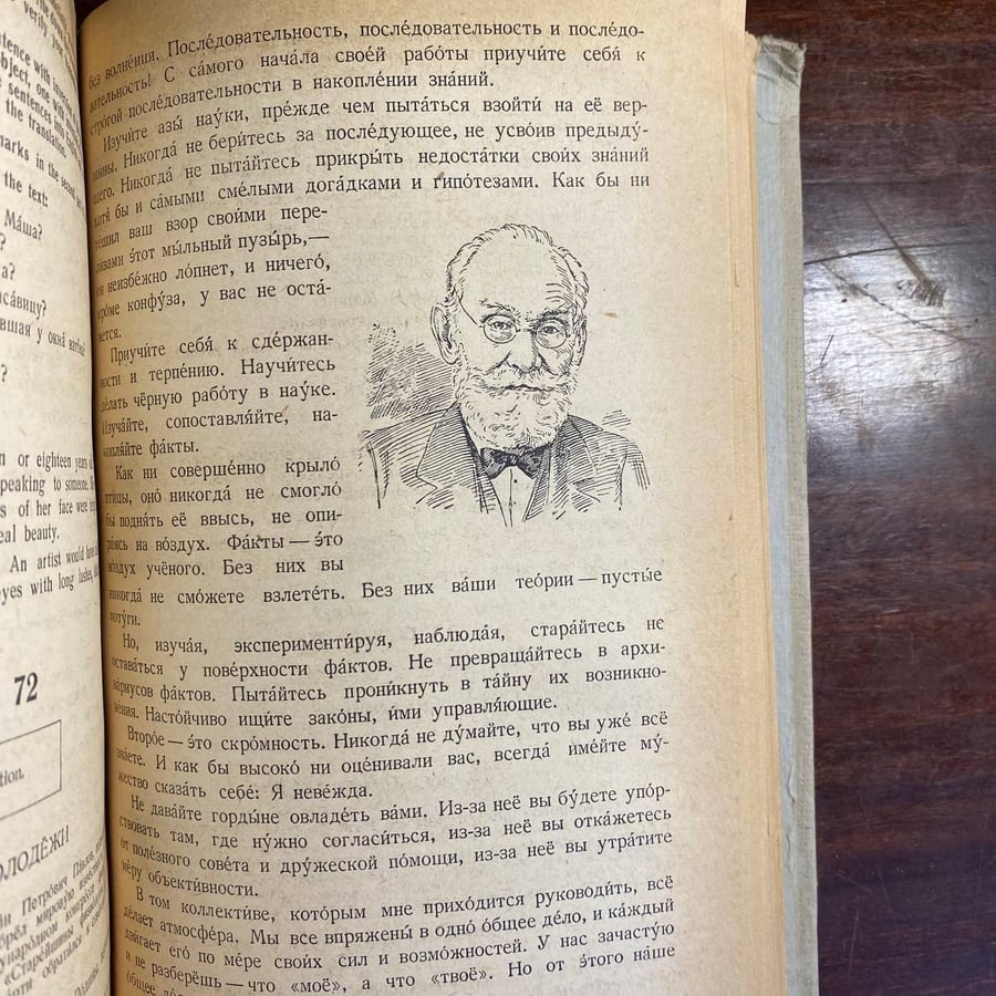 Russian elementary course-n.f.potapova-ms