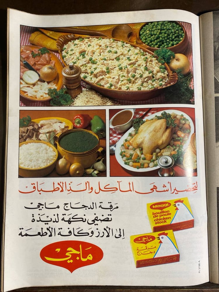 الكواكب_جوانا شاهين شبيهة لبنانية لمارلين مونرو