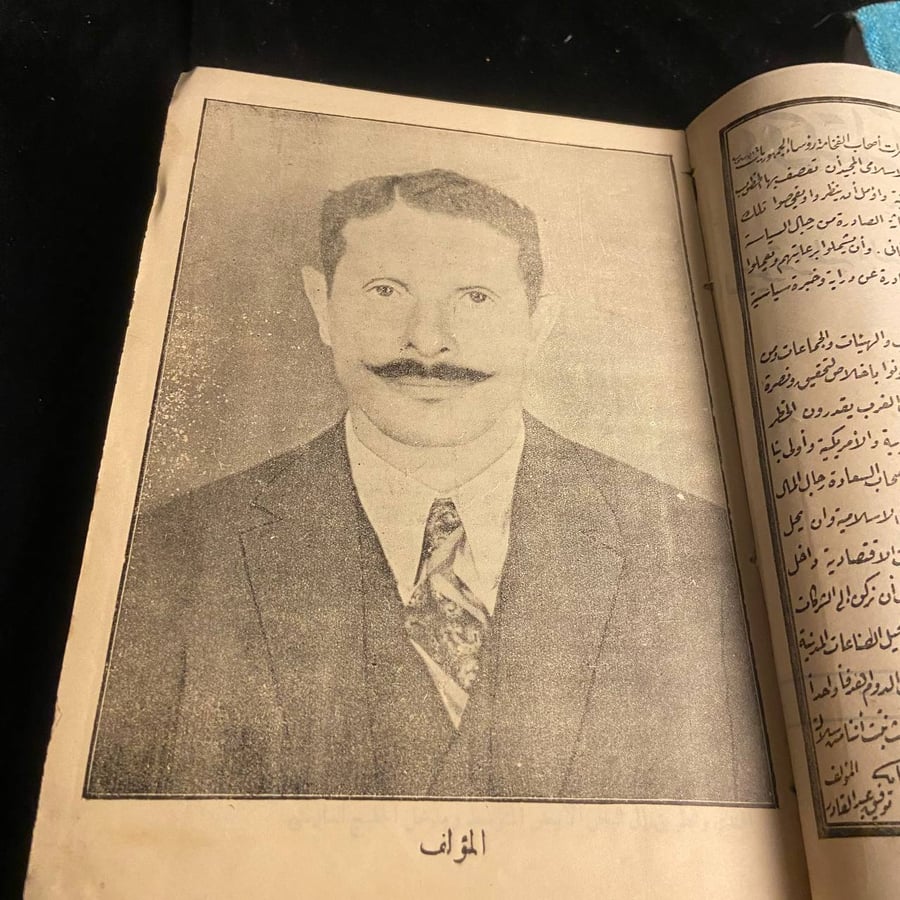 الكتاة الأسلامية بين الكتلتين الديموقراطية الغربية والشيوعية الشرقية - توفيق عبدالقادر