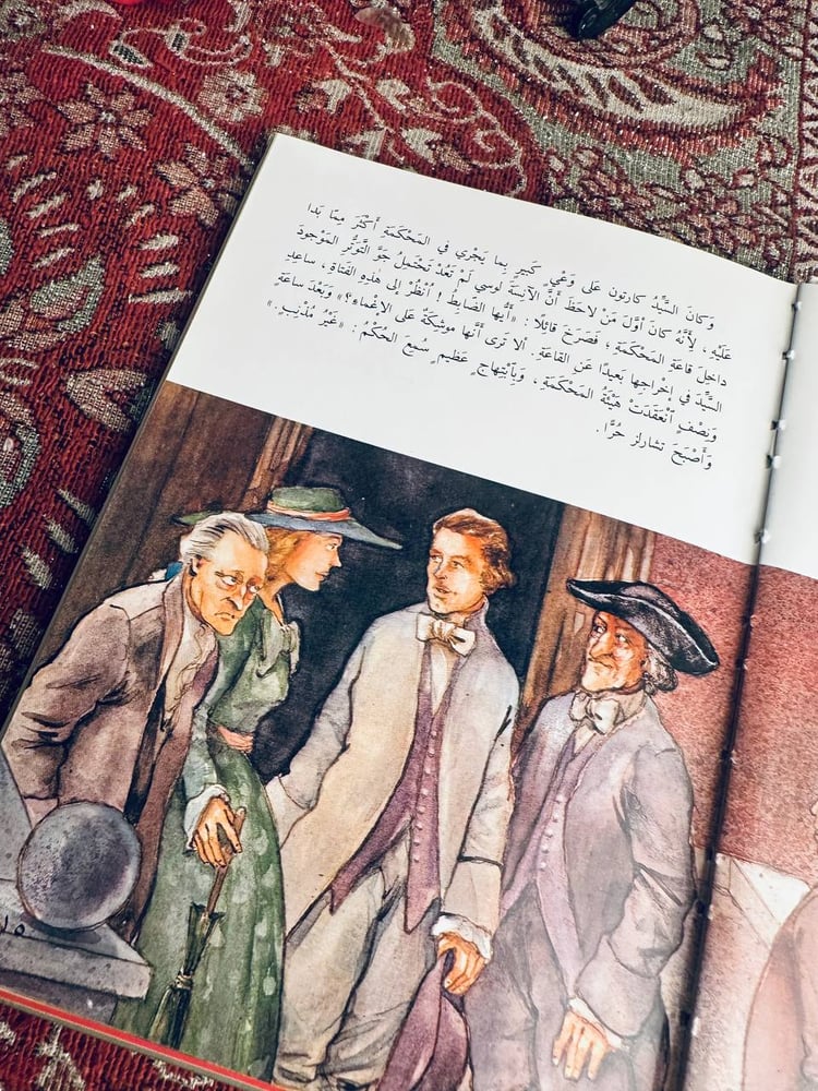قصة مدينتين - تشارلز ديكنز