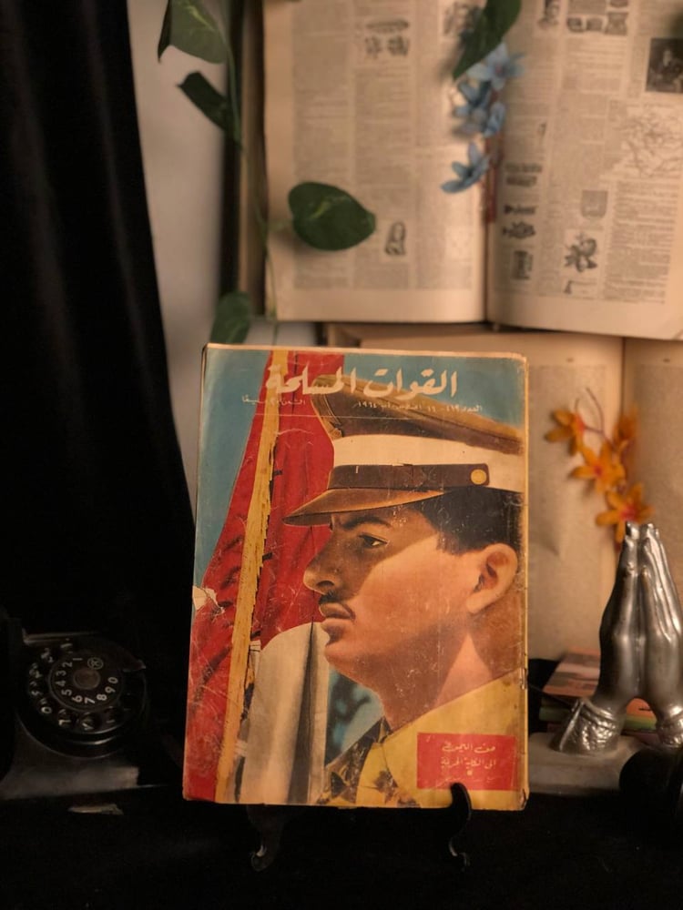 مجلة القوات المسلحة - العدد 419