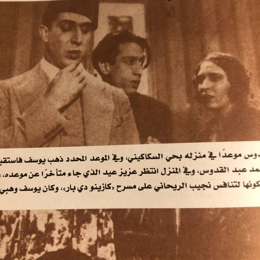 شراء كتاب صناع المسرح المصري الجزء 2 أحمد سخسوخ من متجر انتيكا