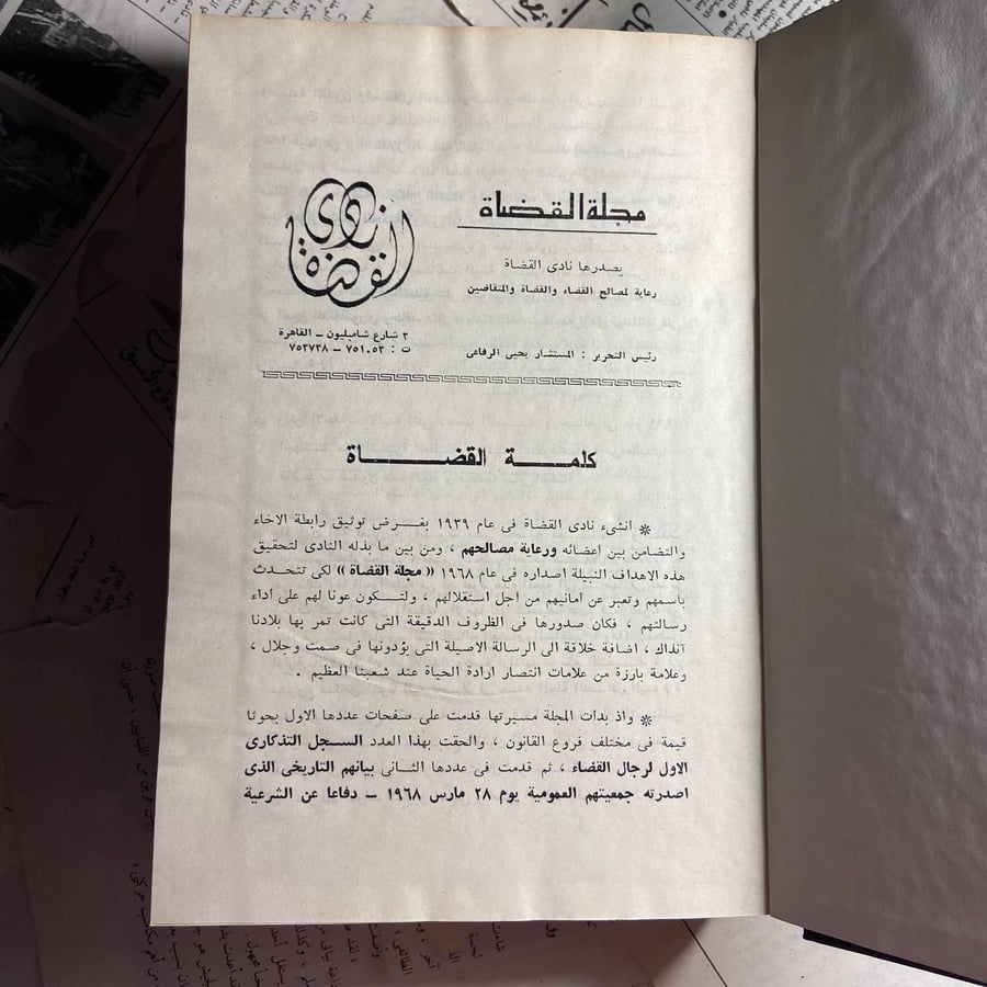 شرح قانون العقوبات -محمود نجيب -S00