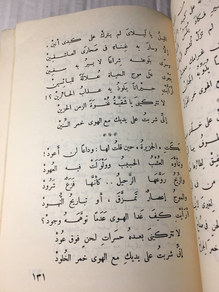 اين المفر_محمود حسن اسماعيل (F3)