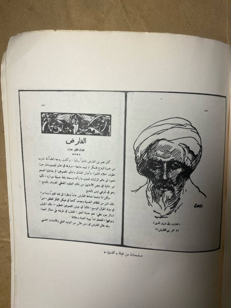 نسيب عريضة(VV)