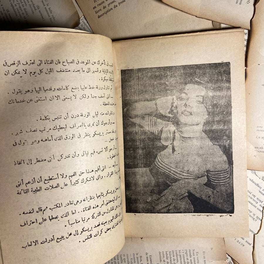 عشيقة زوجى -خليل حنا -WR2