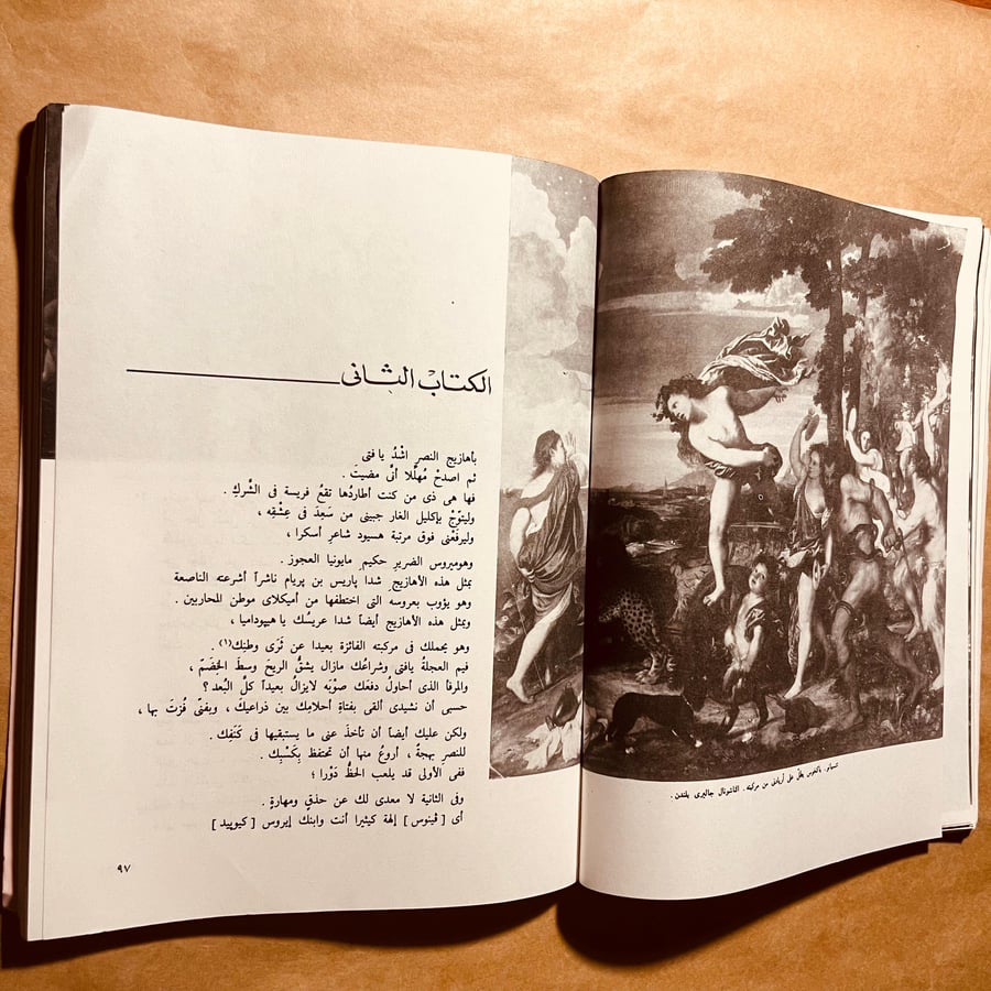 فن الهوي_أوڤيد K4
