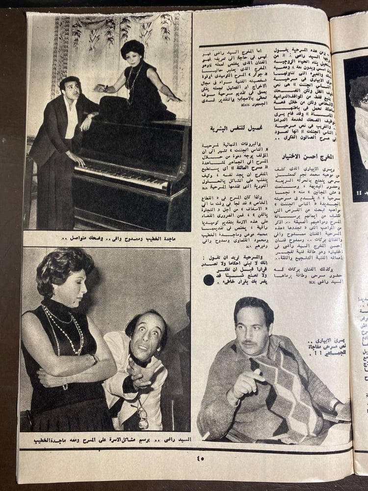 الكواكب_وردة