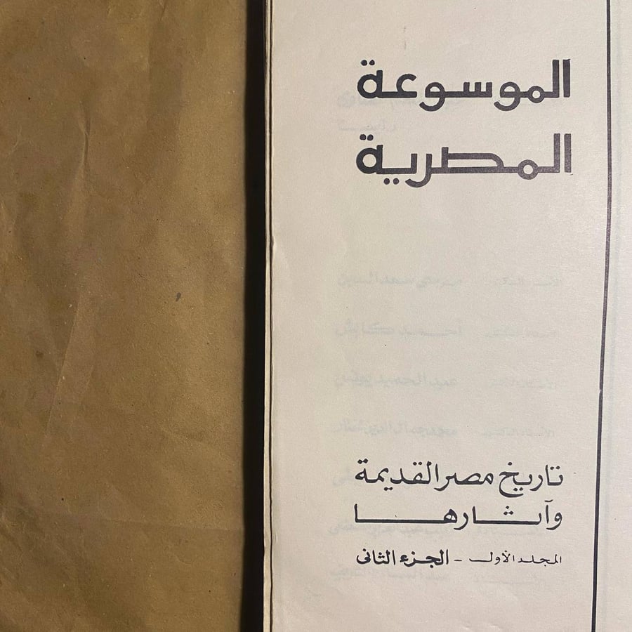 تاريخ مصر القديمة واثارها العصر العصر اليوناني الروماني
