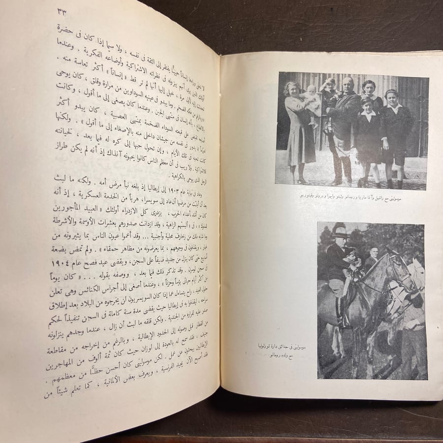 بنيتو موسوليني_كريستوفر هيبرت_L10