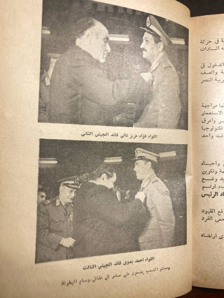 بطولات-حرب-رمضان-حسين-الطنطاوي