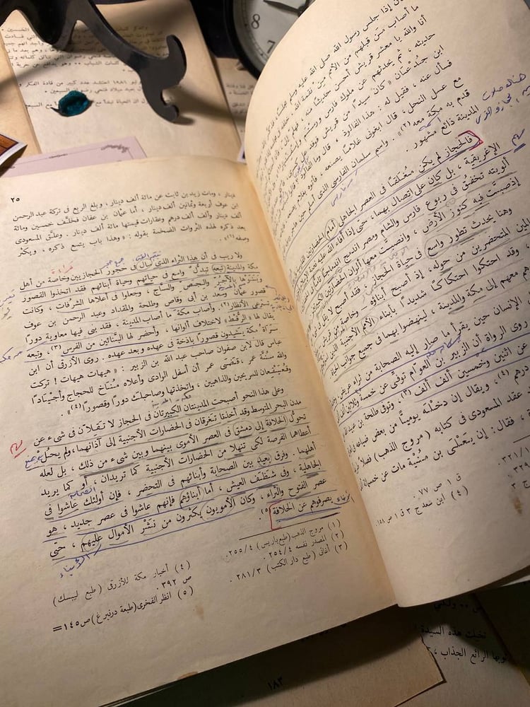 التطور والتجديد في الشعر الأموي - شوقي ضيف