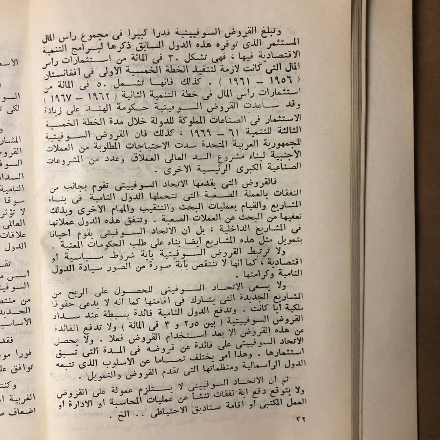 صداقة يؤكدها الزمن-دافيد تشيرتكوف