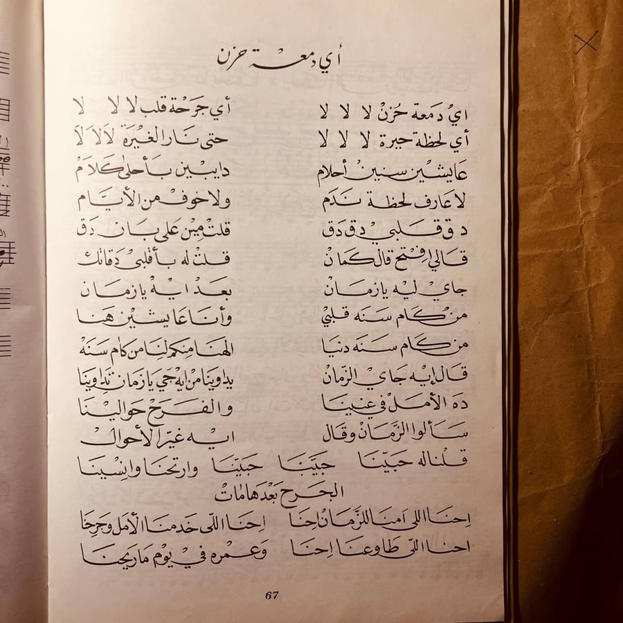 عبدالحليم حافظ (VV)