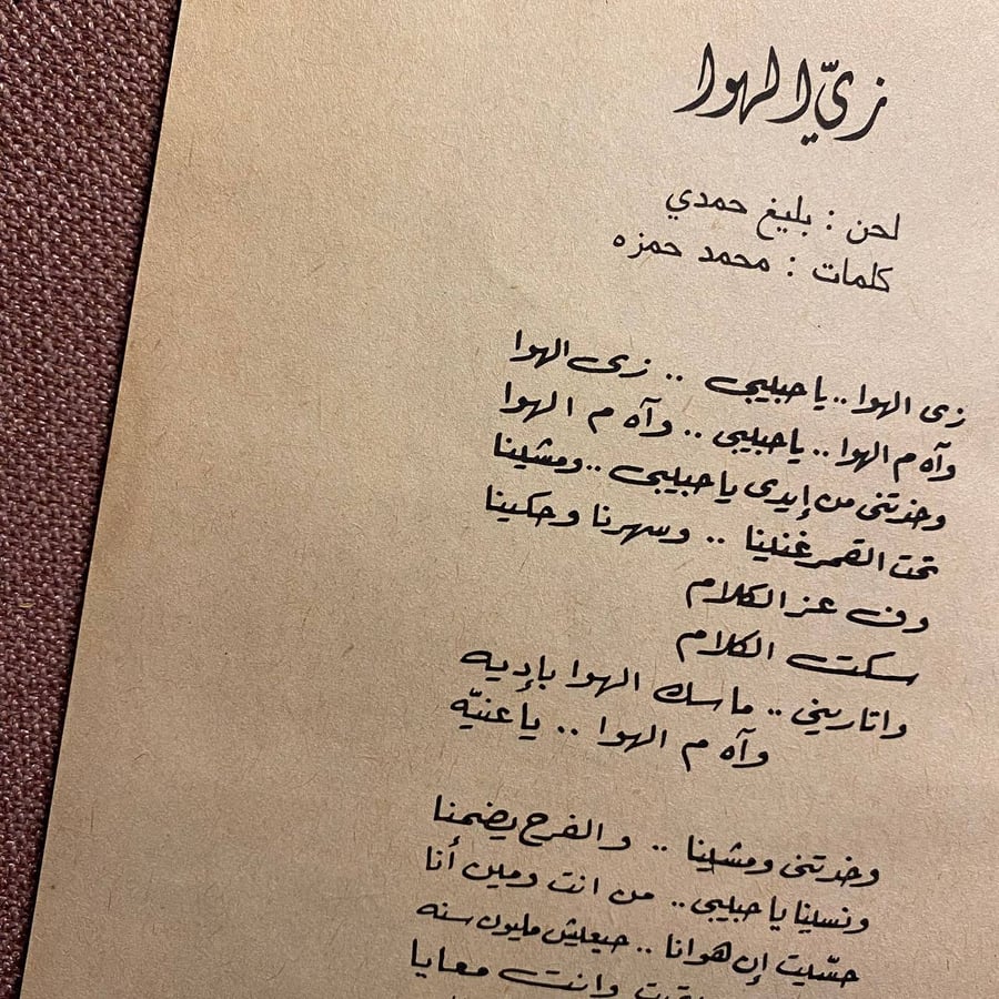 البوم عبدالحليم حافظ