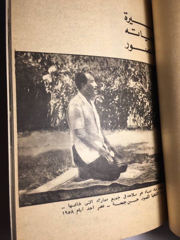 انور السادات_حمدي لطفي F5