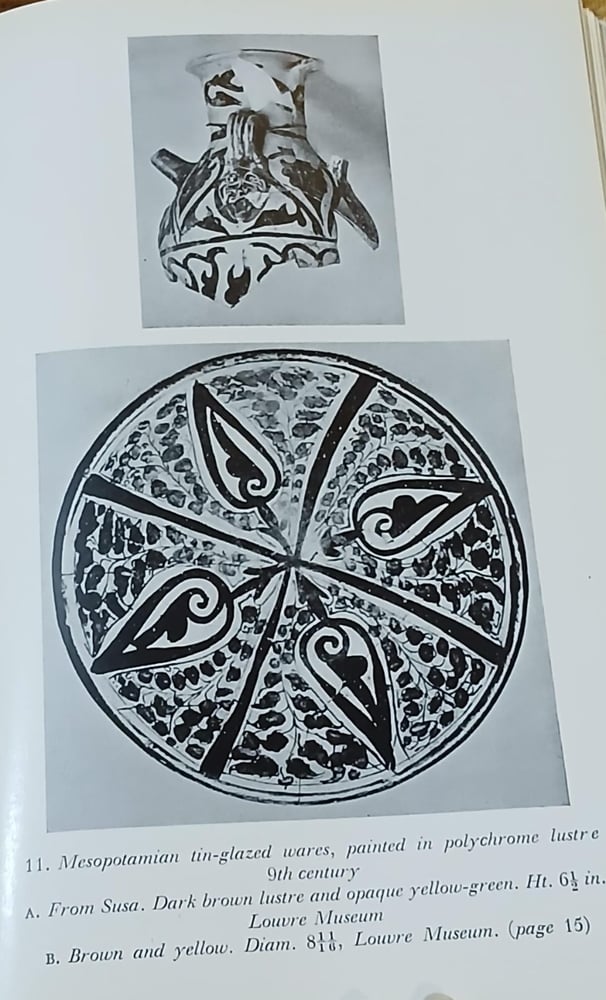 early lslamic pottery