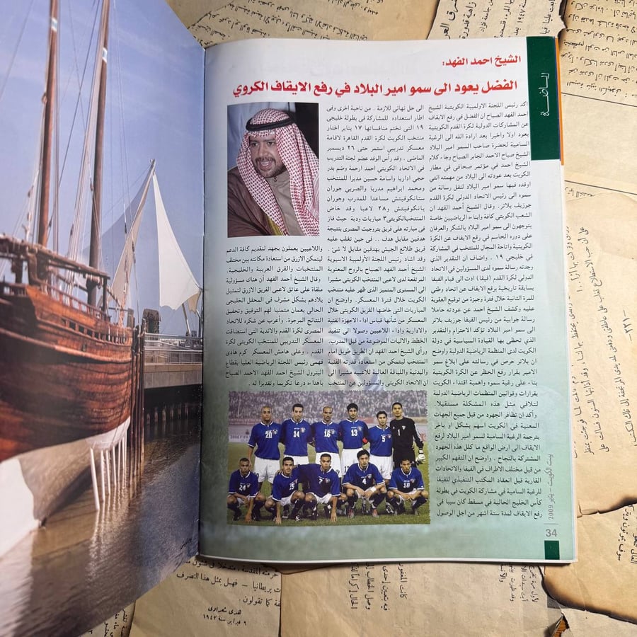 بيت الكويت - O15