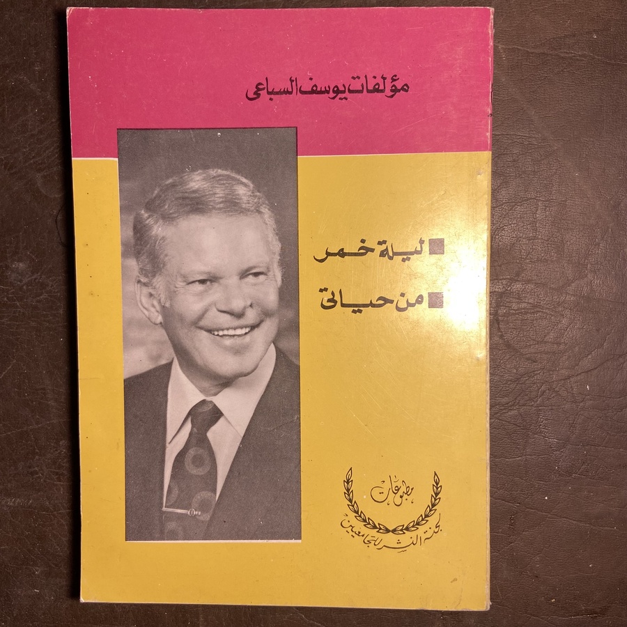 مجموعة#13