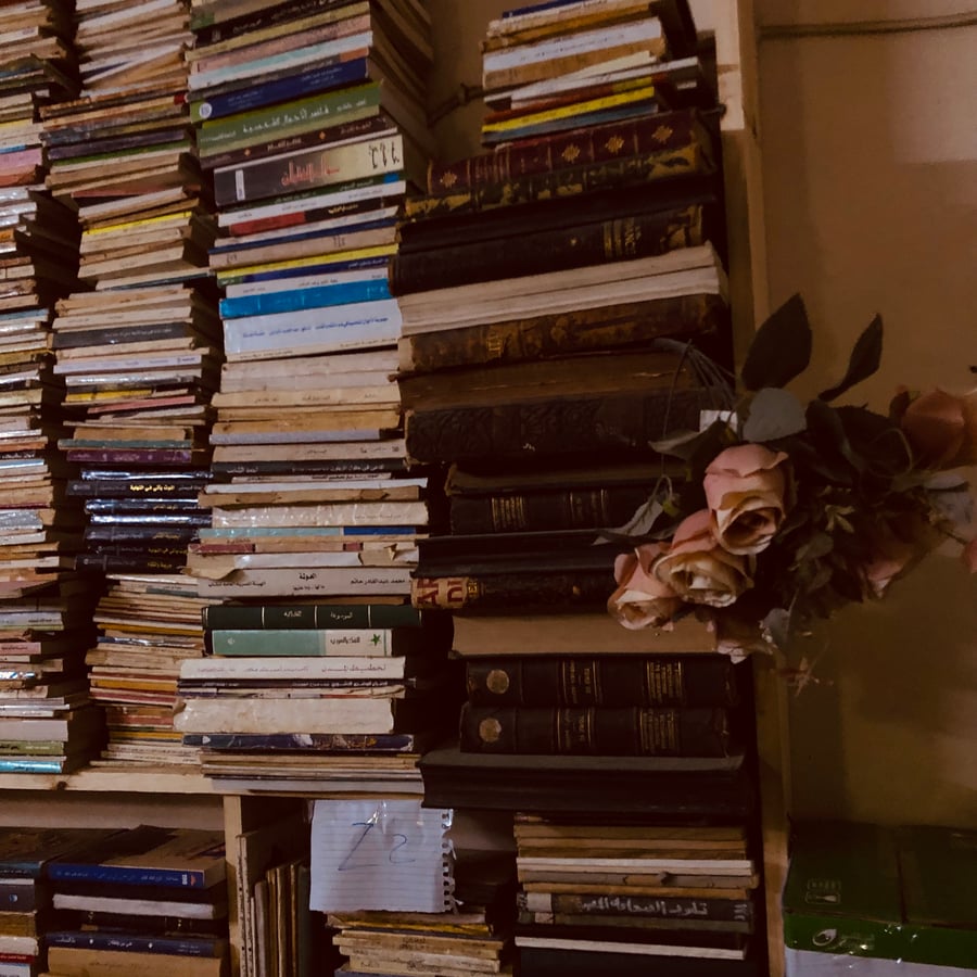مجموعة كتب مختارة