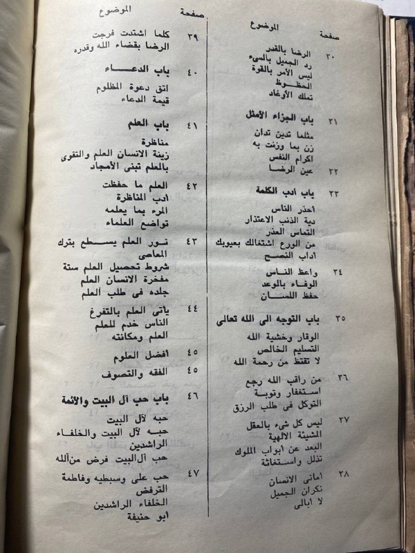 ديوان الامام للشافعي#3343    M-( M 1)