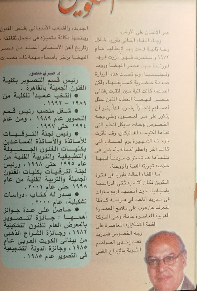 خفايا القاهرة -الهلال-X9