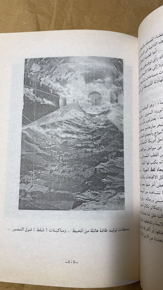 اليهودي التائه _ محمد داود_Hw3