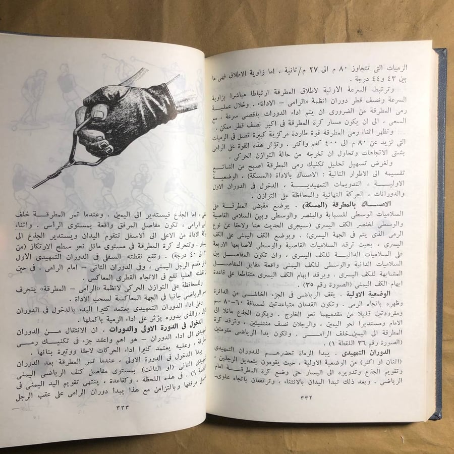 العاب القوى-اوليغ كولودى-Q1
