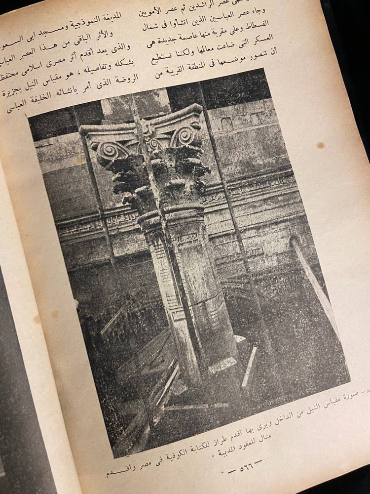العصر اليوناني - دار الشعب