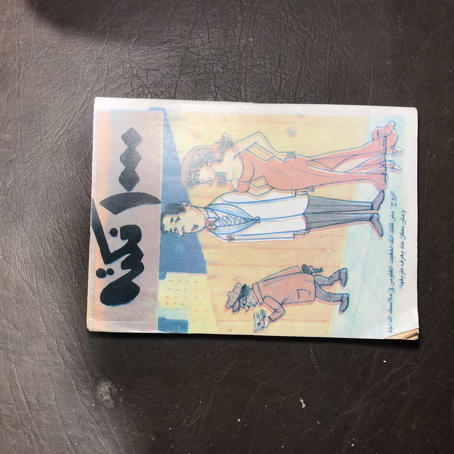 1000 نكتة#7101     (W7)-W