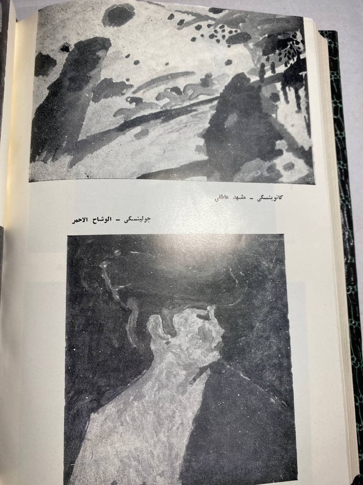 حصاد الالوان - نعيم عطيه(F2)