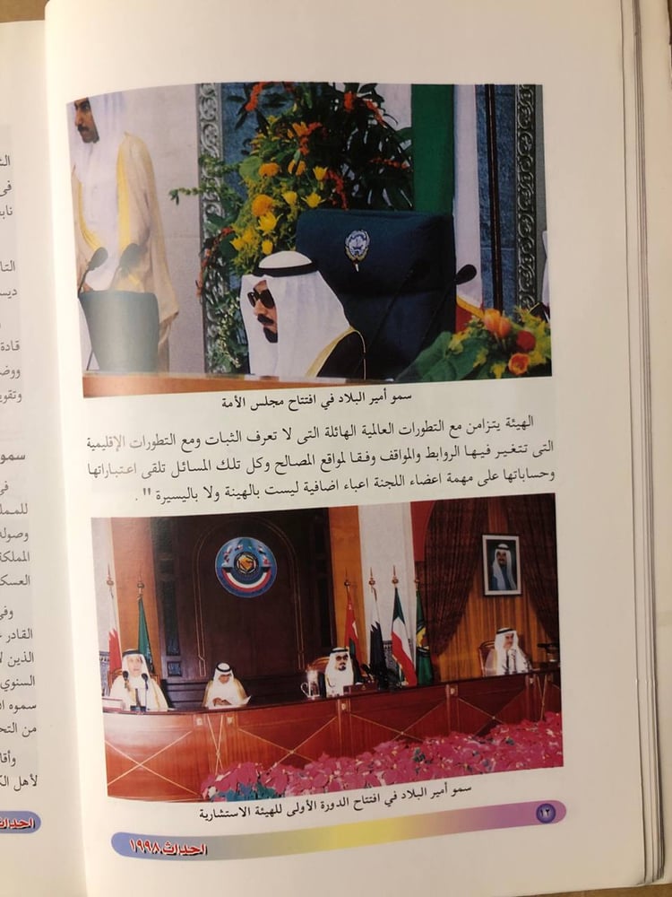 احداث - ادارة المعلومات و الابحاث