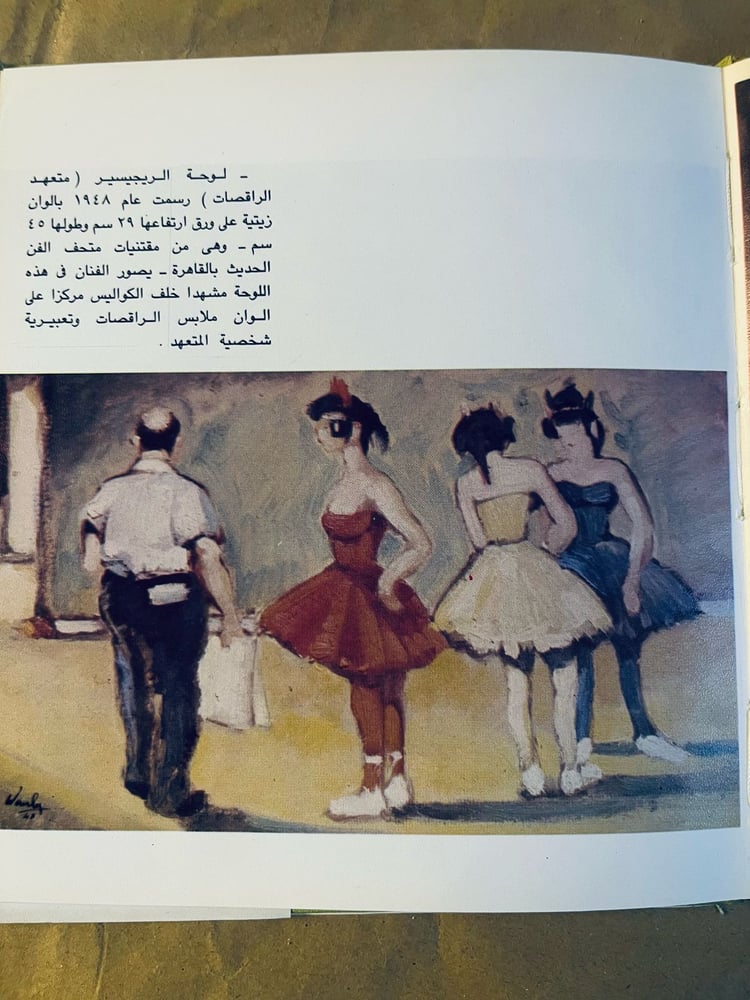 ادهم و انلي _ رشدي إسكندر _ Hw22