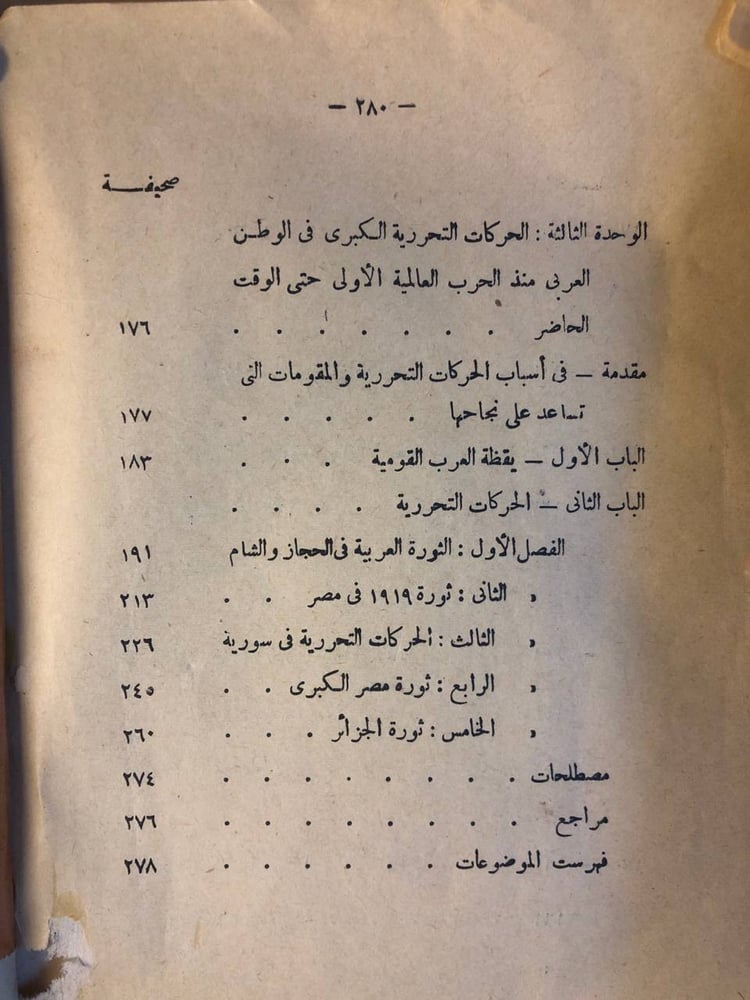 غلاف كتاب الثقافة الاجتماعية للصف الثاني الثانوي مقرر دراسي تعليمي