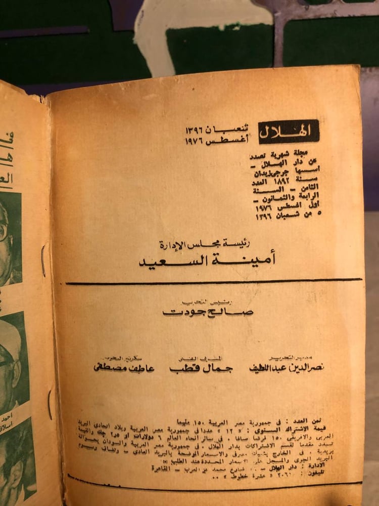 الهلال -RB1