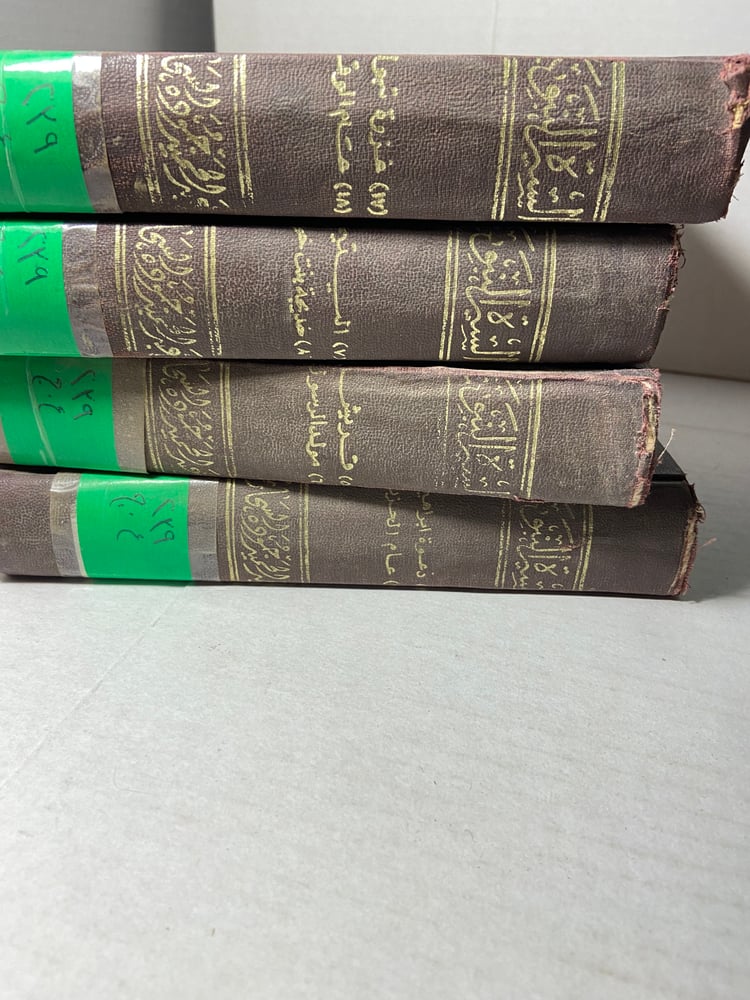 السيرة النبوية_عبدالحميد جودة