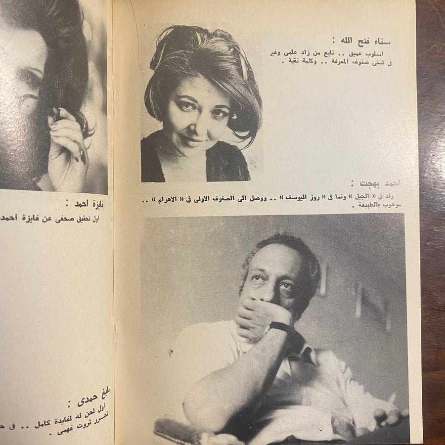 -Cعشاق صاحبة الجلالة - موسى صبرى