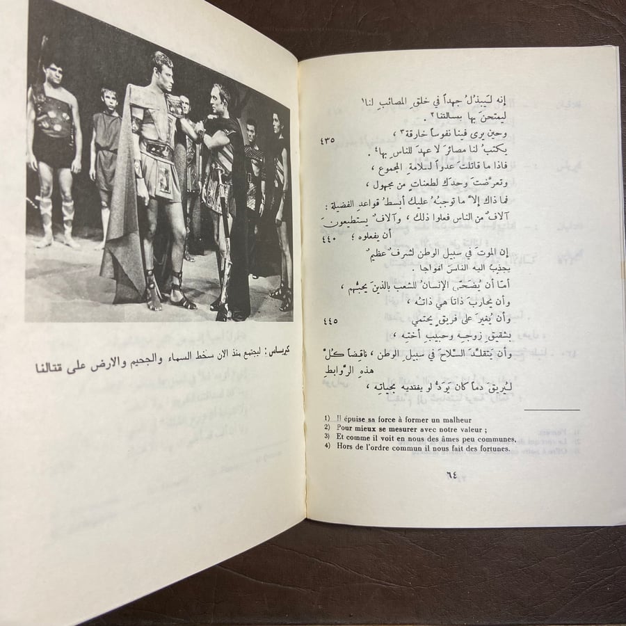 هوارس_بياركوفي_L12