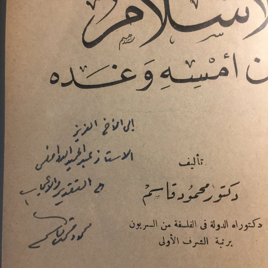 محمود قاسم