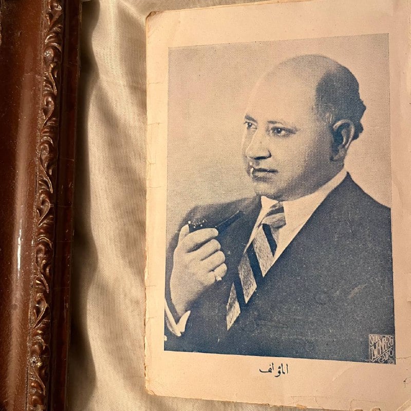 الثقافة الجنسية -شكري جرجس