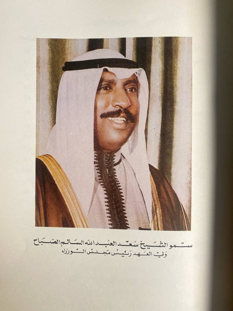 العلوم العقلية فى المنظومات العربية -جلال شوقي -QQ