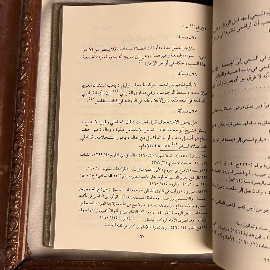 خبايا الزوايا -بدرالدين الشافعي