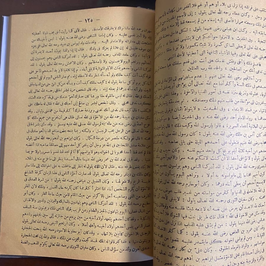 صورة تعبيرية لمهاجرين أو مشهد اجتماعي يوضح الحياة في الغربة