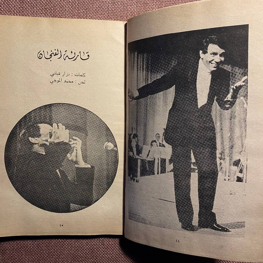 البوم عبدالحليم حافظ