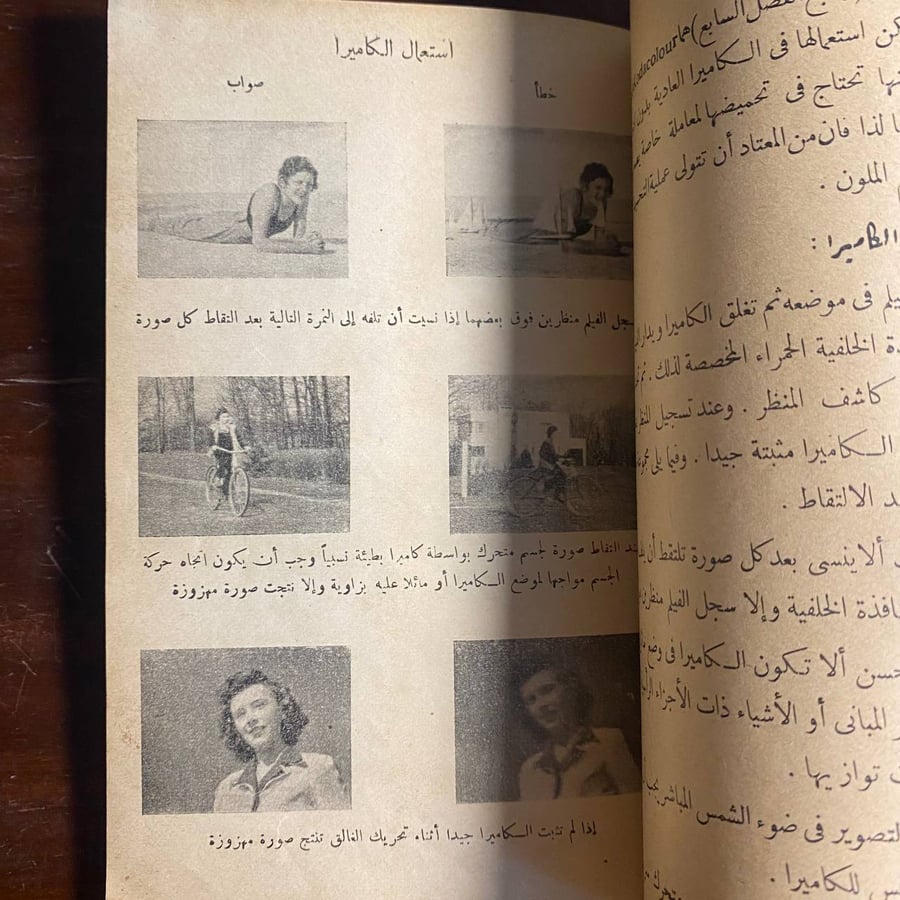 فن التصوير الضوئى -L12