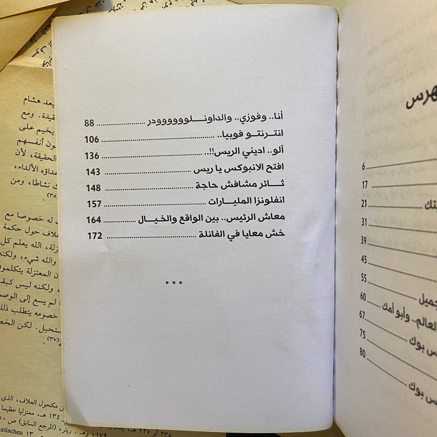 فانلة داخلية - خالد بيومي - D66